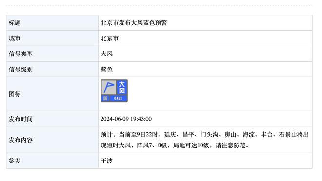 川崎前锋主帅：日超杯后很多球员疲劳，战泰山会先选状态好的球员